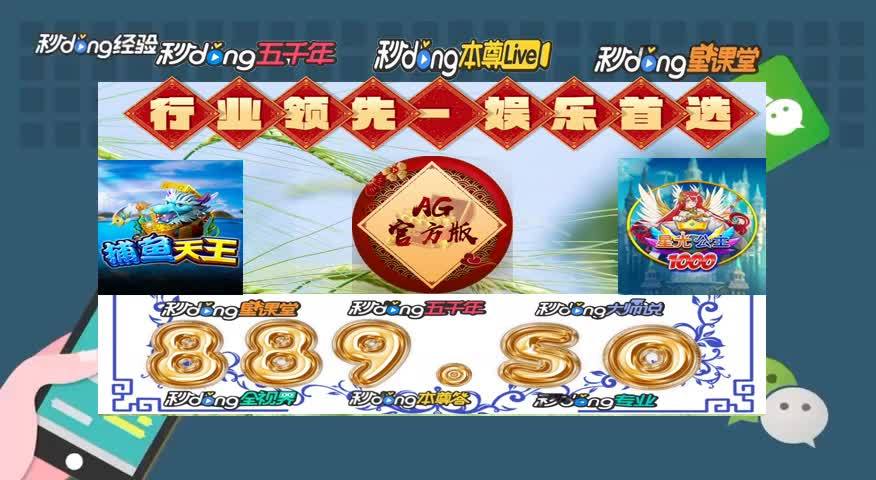 pg电子大奖视频网址(特朗普回应“已去世”传言)